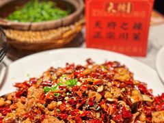 -天辣(金桥啦啦宝都店)