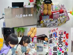 -中集金地美兰城