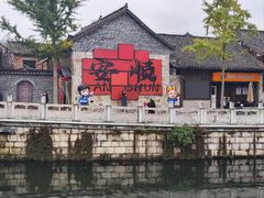 -小翔干面(西航店)