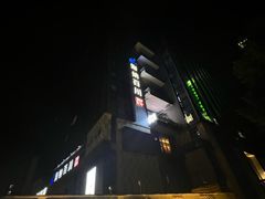 -海纳百川·都市温泉·足道·SPA(学院路店)