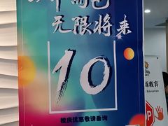 -金砾教育培训(宝山校区)