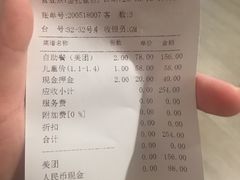 -齐河孔雀王温泉酒店·金孔雀自助百汇