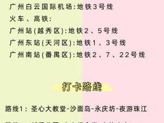 -府上酒店(广州火车站越秀公园地铁站店)