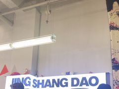 -京尚道韩式美食屋(海甸岛店)