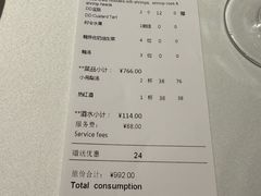 -大董(环贸iapm店)