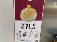 -苏小柳点心·手作小笼包(新街口分院店)