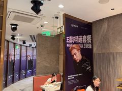 -海底捞火锅(龙岗星河COCO Park店)