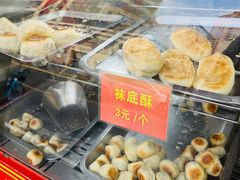 -宋记饼家(石门二路店)