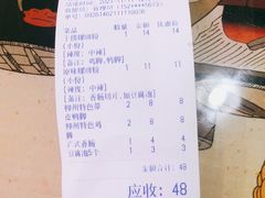 -龍城柳州螺蛳粉(群星路店)
