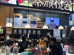 -茶颜悦色(岳麓山顶店)