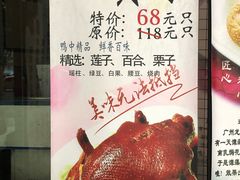 -珠江餐厅