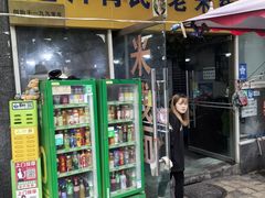 -越洋肖氏老米线(杨家坪店)