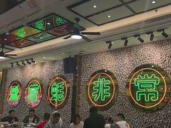 -飞尝蚝·顺德菜·鱼生(顺德总店)