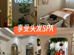 -瑶舍头疗·瑶浴·芳香热石SPA(五洲国际店)