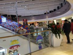 -宝龙城(杭州滨江店)