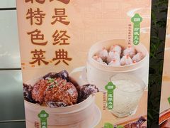 -莲餐厅·湖北菜·潜江小龙虾店(愚园路店)