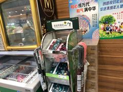 店内环境-today便利店(汉街店)