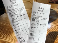 -笼铭坊(北蔡店)