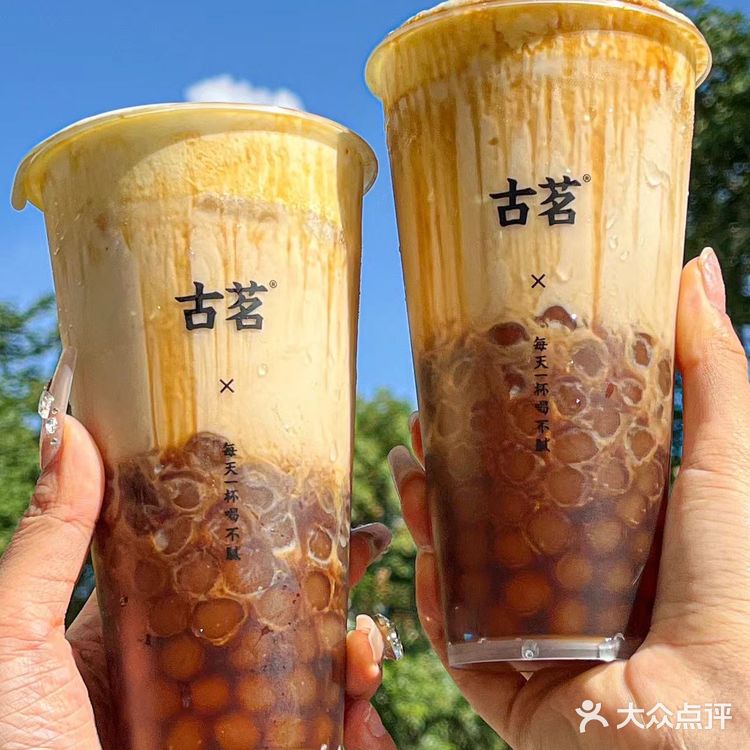 可以995吗！古茗这个黑糖珍珠真的好喝s了  