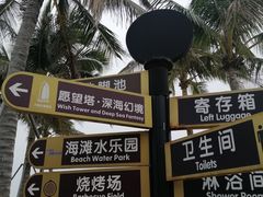 -大梅沙海滨公园