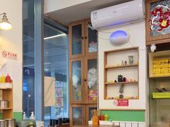 -脑馋粉儿(三里屯店)