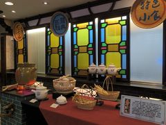 -中国大酒店·食街