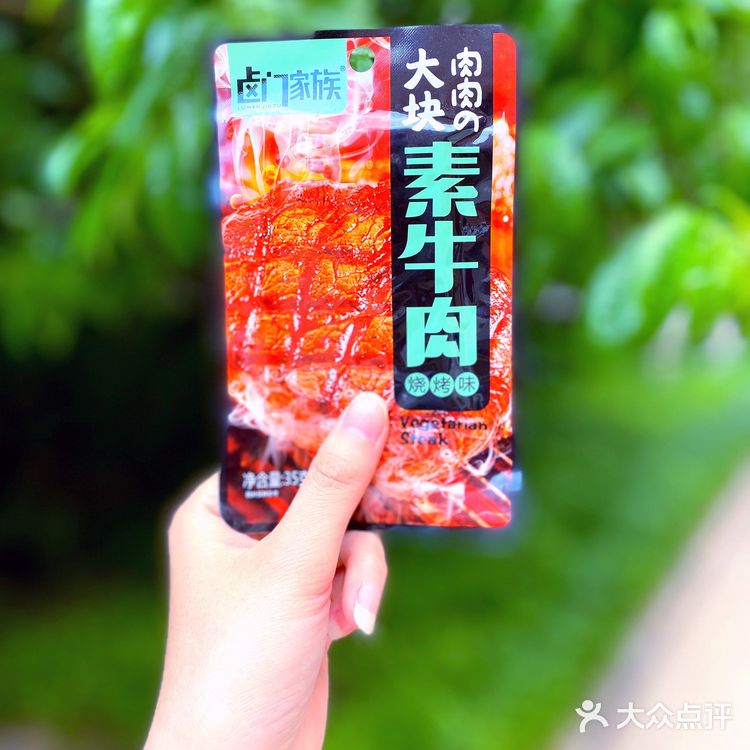 平价低脂小零食❗️好吃不胖❗️只要💰1.2