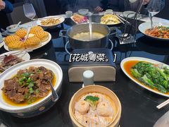 -花城粤菜餐厅(高新区店)