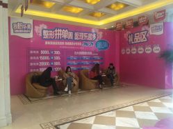 -南宁华美医疗美容医院