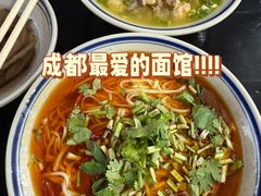 -万三面馆(青龙正街太古里店)