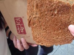 -亚坤(远东广场店)
