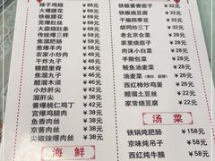 -鼎香润(德胜门内店)