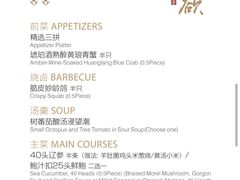 -新荣记(椒江店)