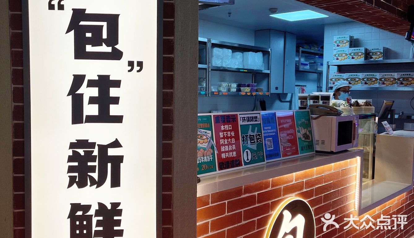 带你穿越回90年代饮食场