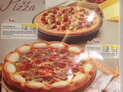 iphone_upload_pic-必胜客(海滨店)
