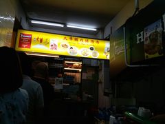 -大华猪肉粿条面