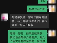 -爱月宝月嫂·育儿嫂(哈尔滨总店)