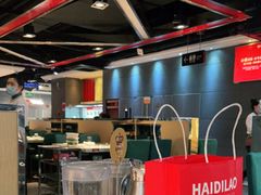 -海底捞火锅(枫蓝国际购物中心店)
