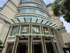 -马旺子酒楼