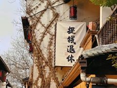 -小河直街历史文化街区