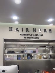 -HAIR HERE造型