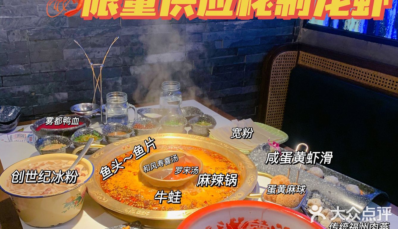 济南美食🔥世茂必吃牛蛙火锅