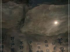 -很久以前羊肉串(簋街店)