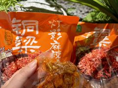 -盒马鲜生(观音桥店)