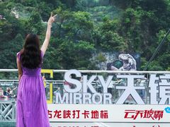 -古龙峡云天玻霸