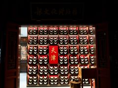 -古文化街旅游区