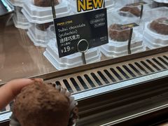 -PAPER STONE BAKERY(天环店)