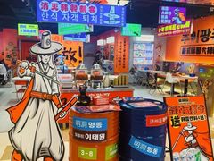 -崔解放·朝韩大排档(虹悦城店)