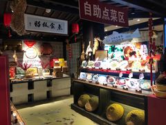 -鱼食饭稻·苏浙土菜17年老馆子(平江路店)