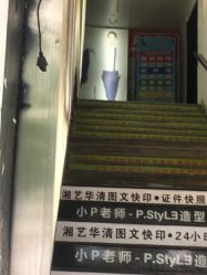 -P.STYLE 派斯造型